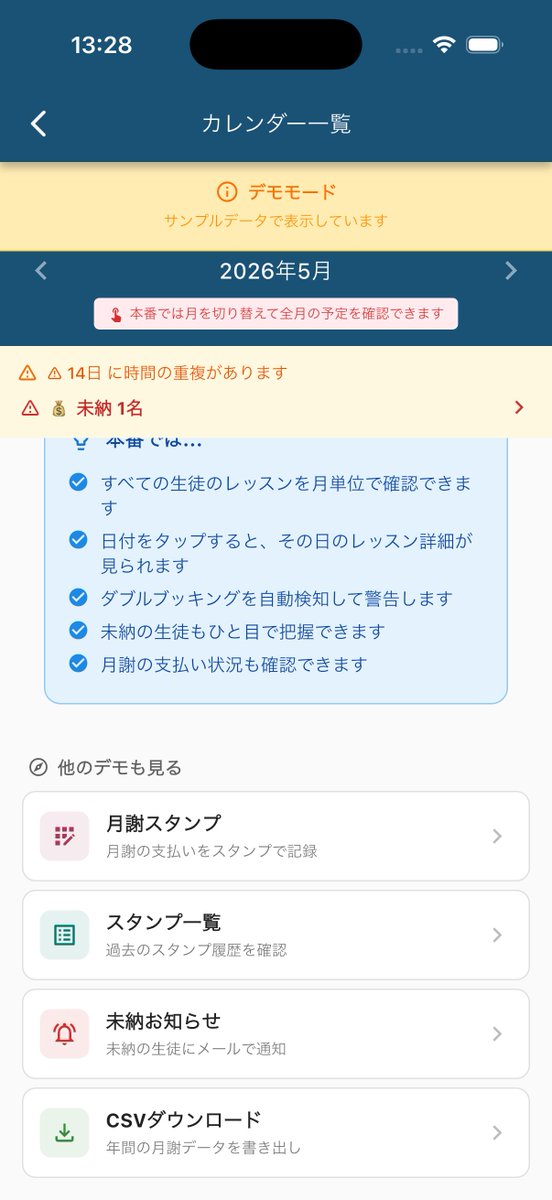 SINQWELL APP tweet media