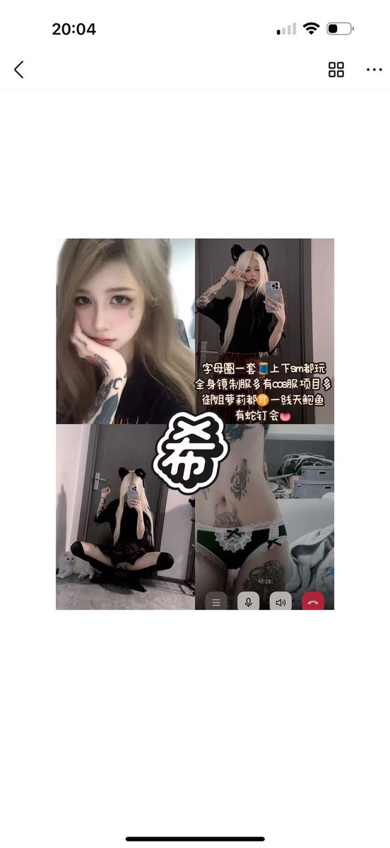 视频漂亮妹妹在线哦！欢迎哥哥下单咨询  ᖰ⌯'▾'⌯ᖳ🉑选自己喜欢妹妹哦！ https://t.co/NaLOkwDhOy