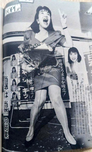 安倍シンゾー🏺語録集 tweet media