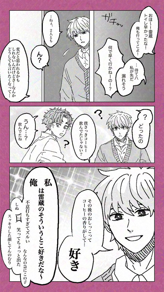 ぽんころりん。 tweet media