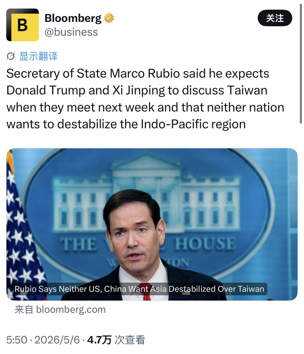 夏河 tweet media