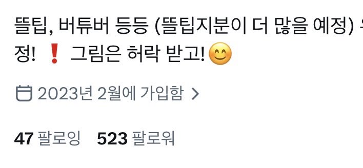 인용보며 헤벌레하다가 지금봤습니다..!
523팔로워 정말 감사합니다!