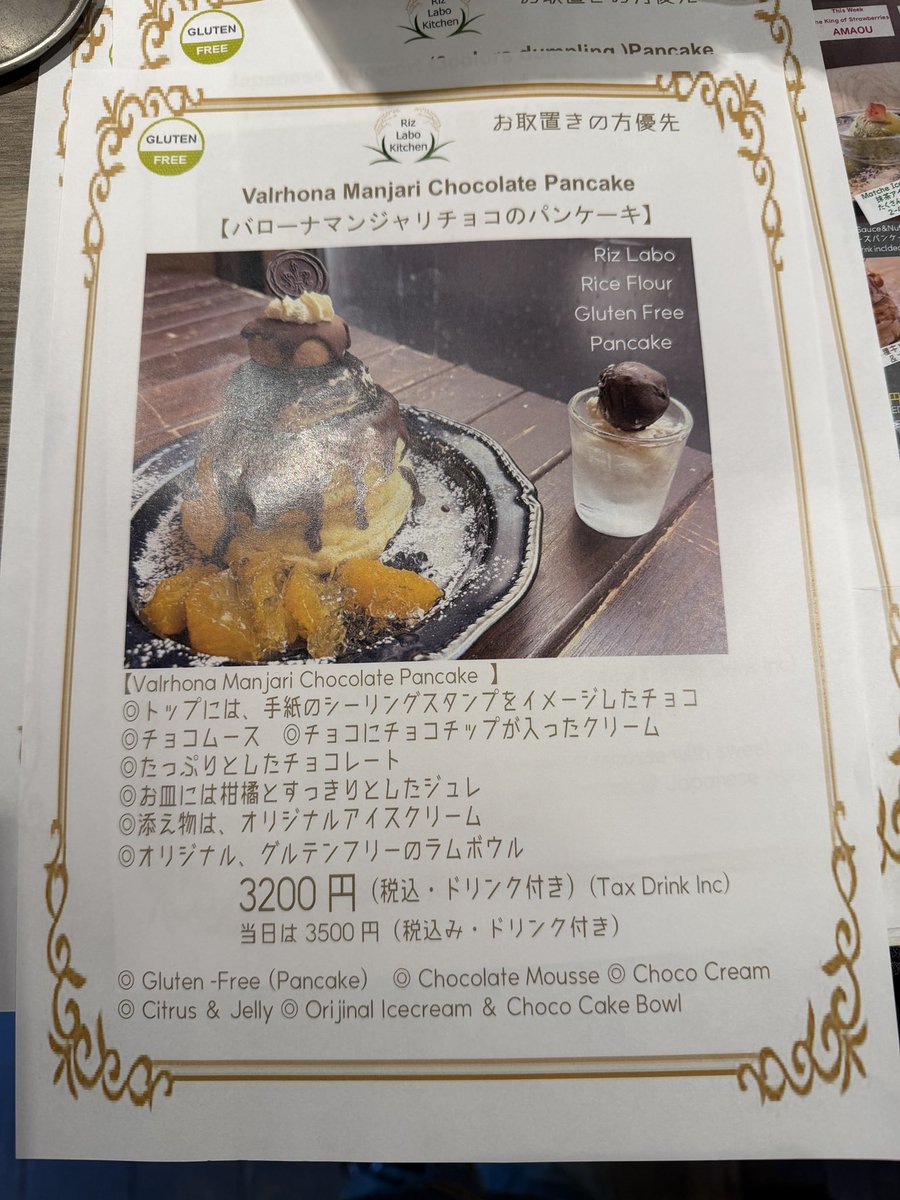 Toshi pancakes/パンケーキ、スイーツ tweet media
