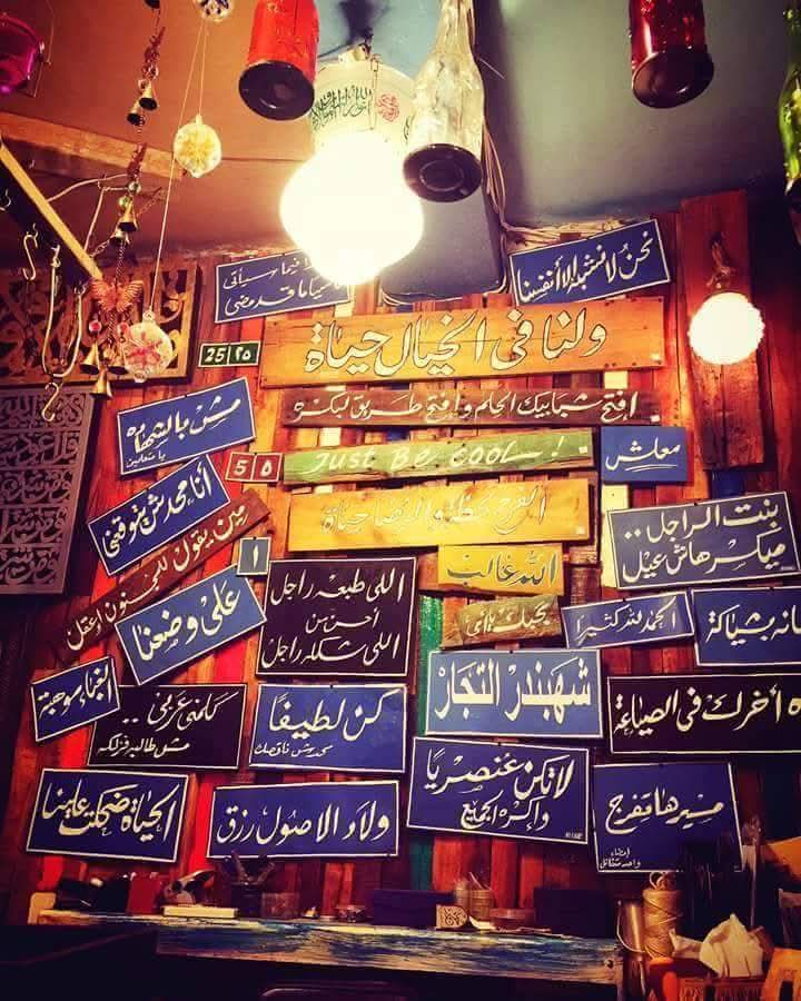 كن لطيفا 🌷
صباح الخير - عينك وقعت على ايه ♥️