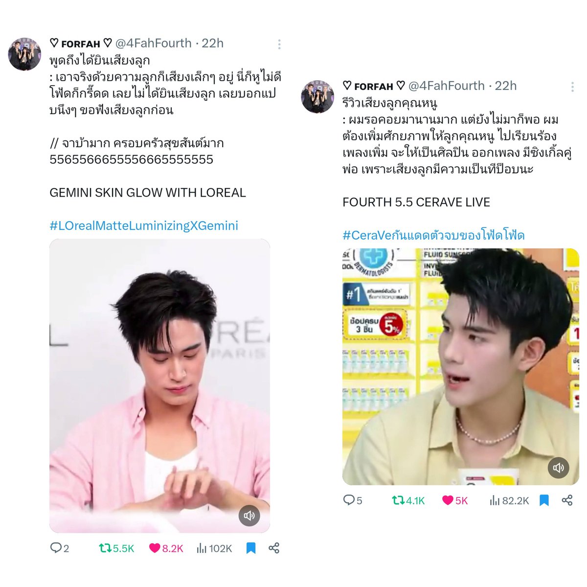 ♡ ꜰᴏʀꜰᴀʜ ♡ tweet media