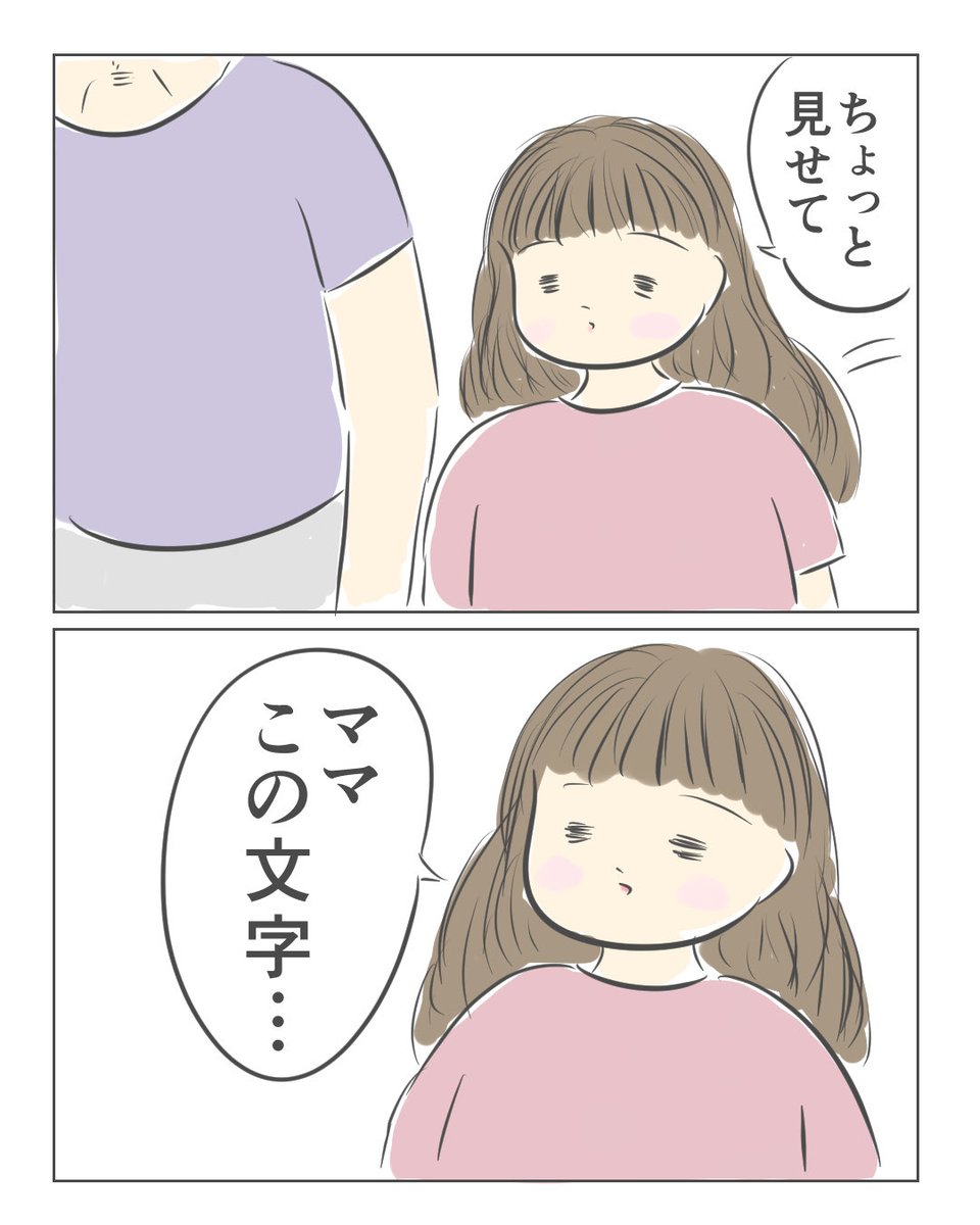 futomomushi's tweet photo. 季節の変わり目は湿疹でがち
#エッセイ漫画
#イラストエッセイ https://t.co/87jwp9ZLlY