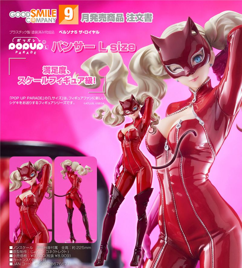 ペルソナグッズ最新情報 (@persona_check) / Posts / X