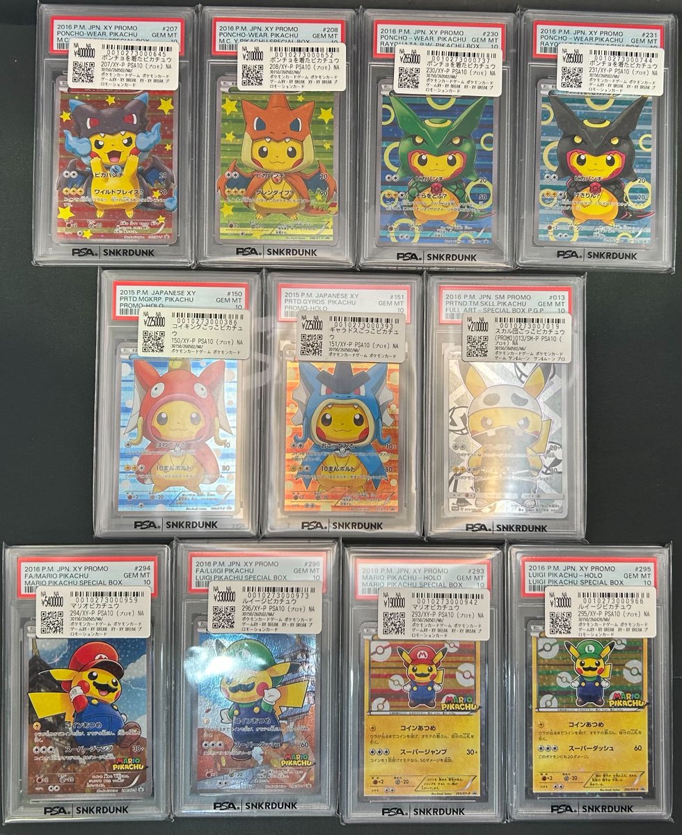 📢#スニダン 販売情報📢 🔥【#ポケカ 1⃣階ショーケースにて展開中