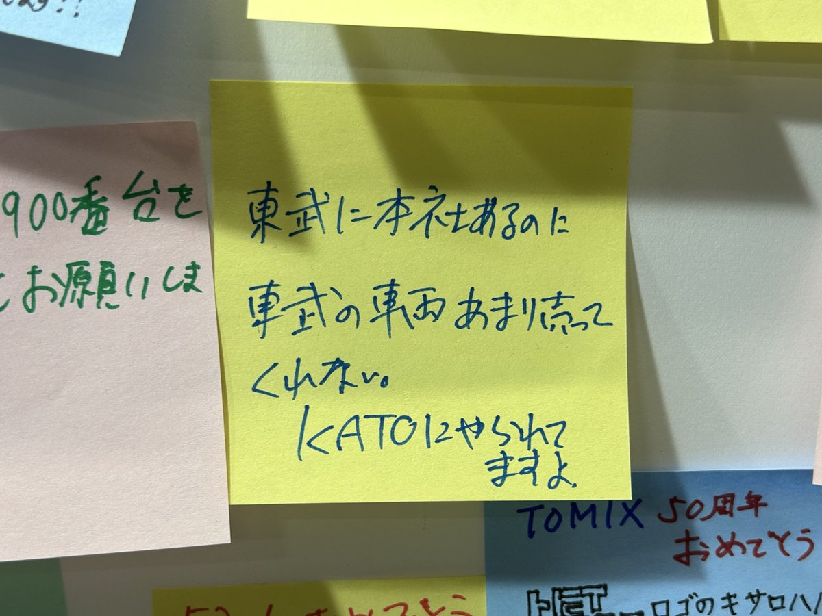 ｴｽｾﾌﾞﾝ tweet media