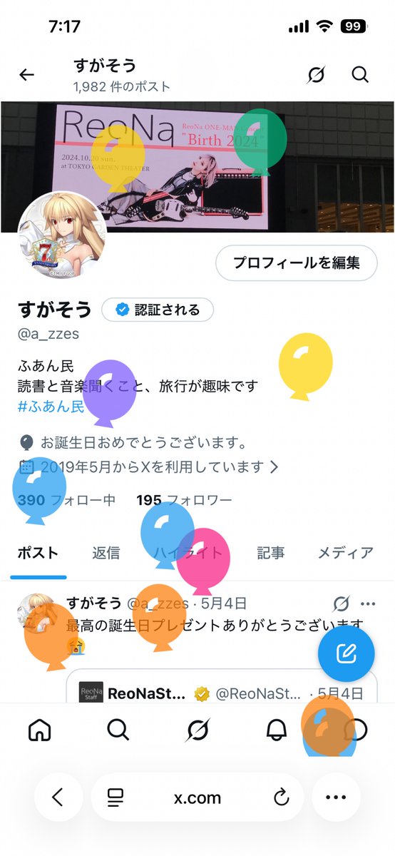 a_zzes's tweet photo. 23回目の誕生日を迎えることが出来ました!

ここまで来ることが出来たのも、今まで出逢った多くの人に支えてもらったからだと強く感じています

出逢ってくれてありがとう https://t.co/BrcwKoRtEW