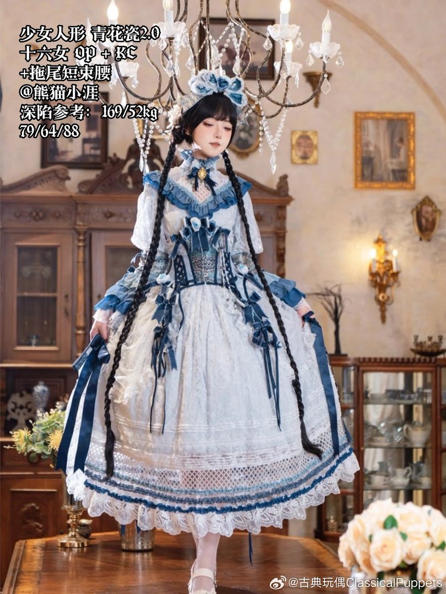 Roses on the Roof～ロリィタ＆クラシック【公式PR】 (@shiny5432