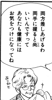 【公式】アニメ 百鬼夜行抄インフォ tweet media