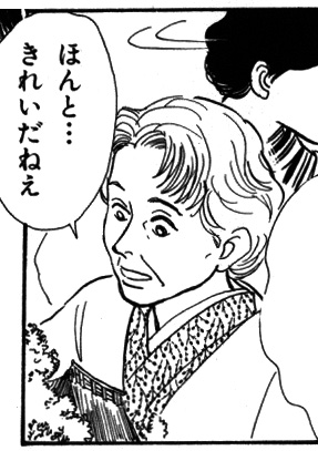 【公式】アニメ 百鬼夜行抄インフォ tweet media