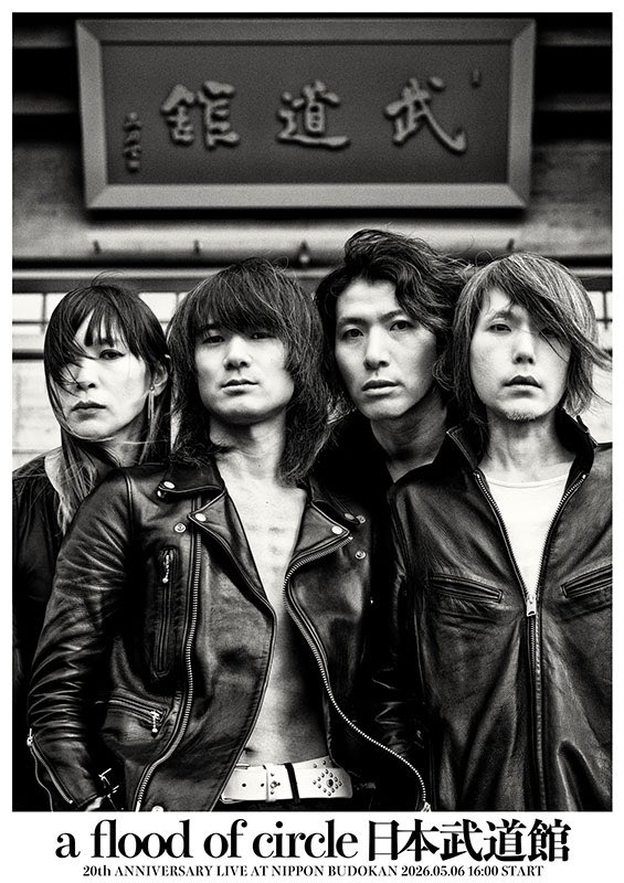 VINTAGE ROCK info tweet media