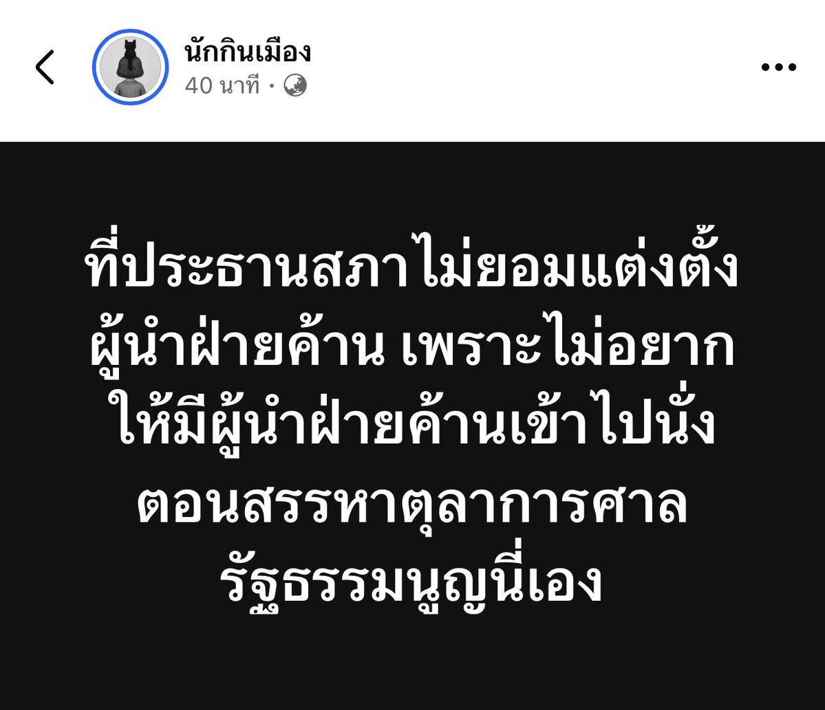 โจที่เพื่อนชอบเรียกผิดว่าโจ้ tweet media