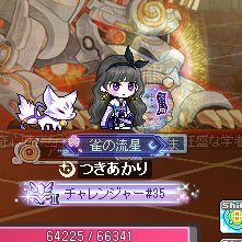 海の流星 tweet media