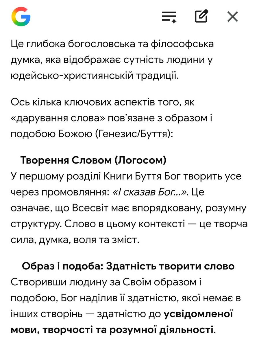 Сергій Крукенко tweet media
