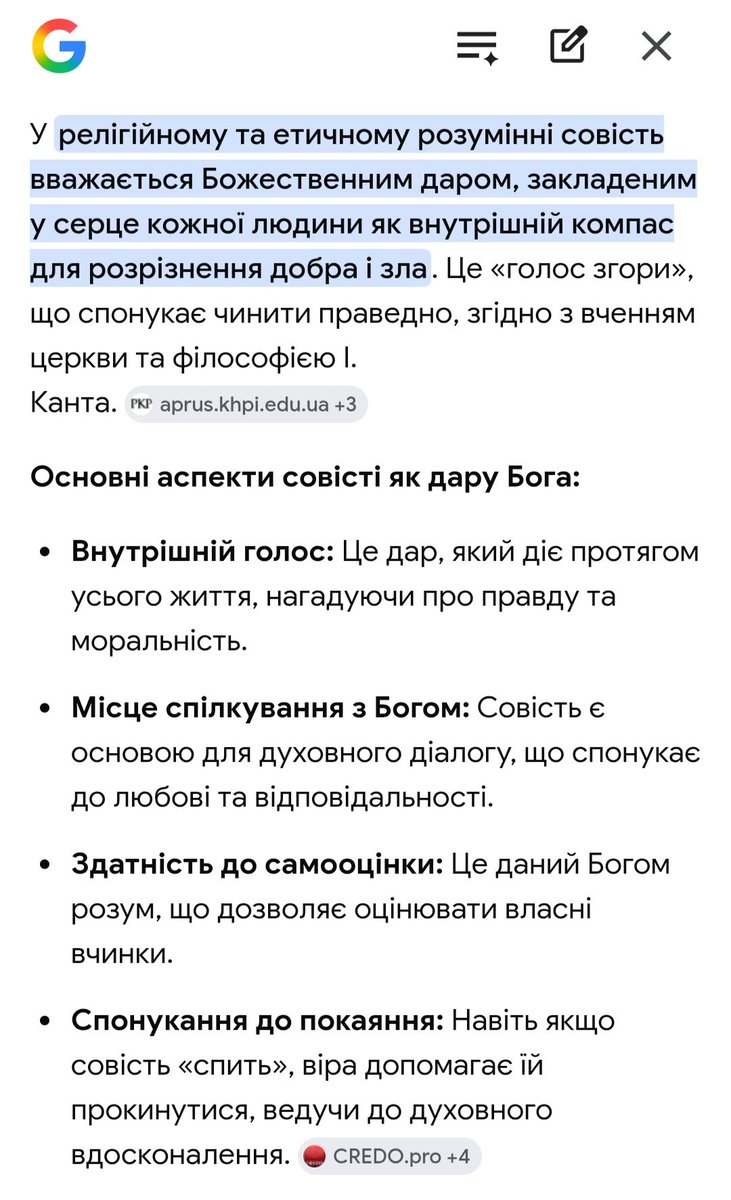 Сергій Крукенко tweet media