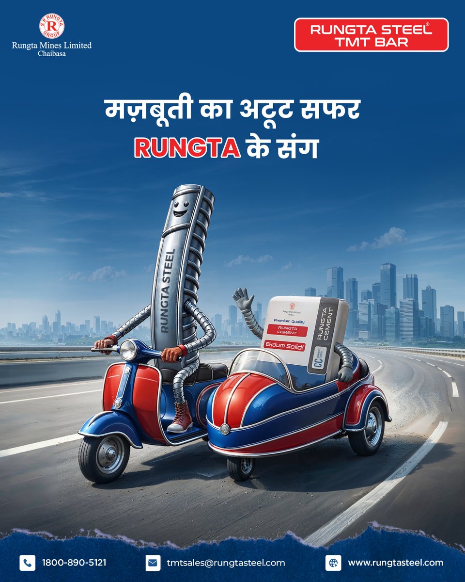 Rungta Steel tweet media