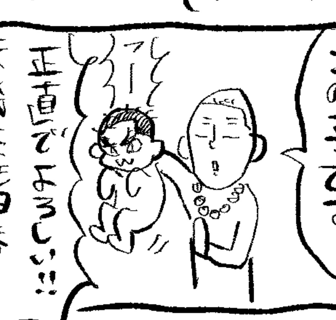 あっちのおにぺい tweet media