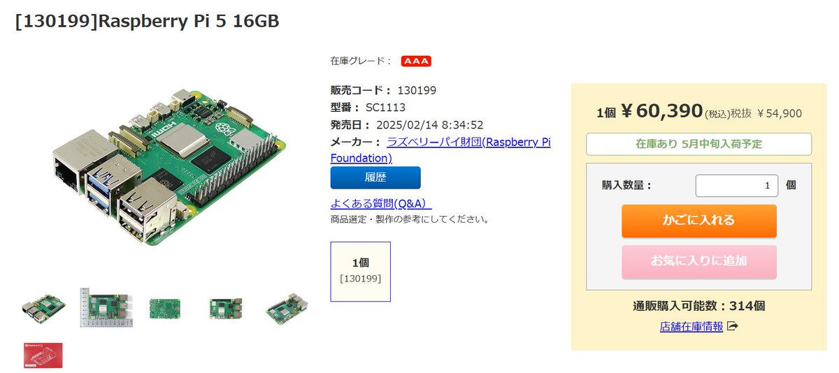 パソコン修理屋つくばデジタルサービス tweet media