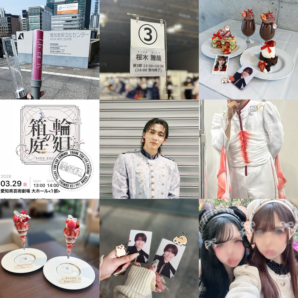 ななし tweet media
