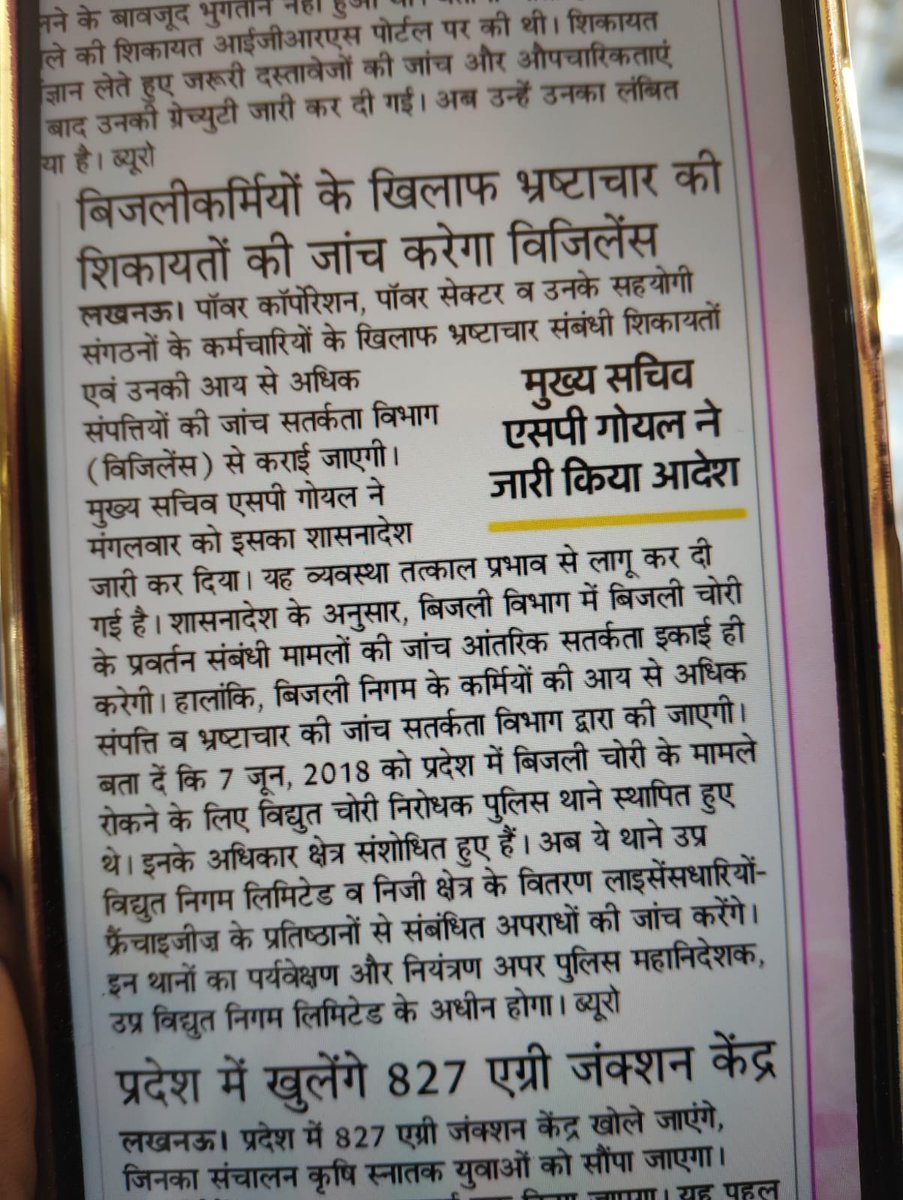 VIMALKI46401602's tweet photo. @UPRVPAS @narendramodi @PMOIndia @myogiadityanath @myogioffice @aksharmaBharat @UPGovt https://t.co/T0ePqKP9GZ