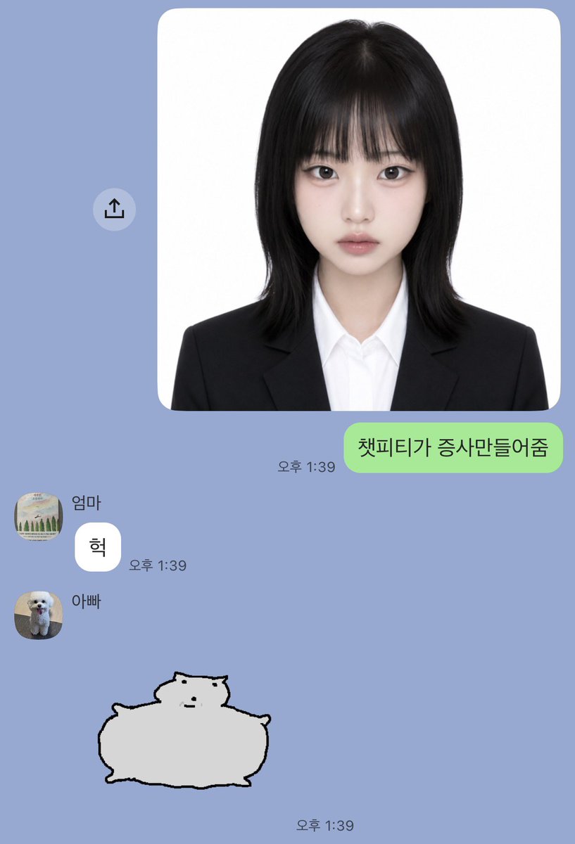 스이카 tweet media