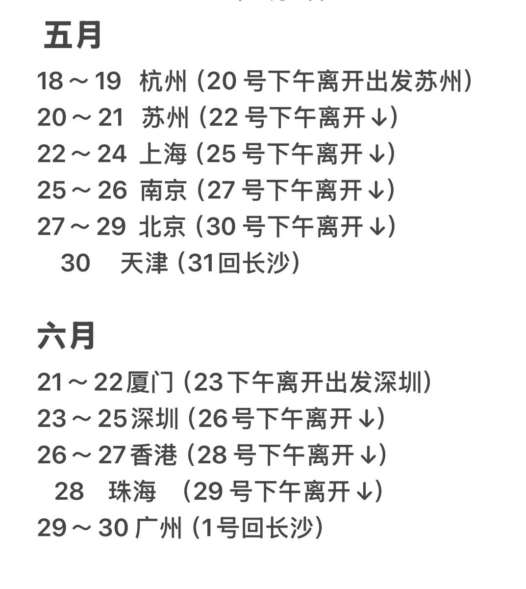 回眸S tweet media