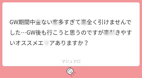 みなぴっぴかんぱにー‼️ tweet media
