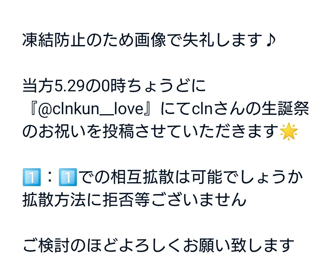 ˙˚ʚみこたんɞ˚ tweet media