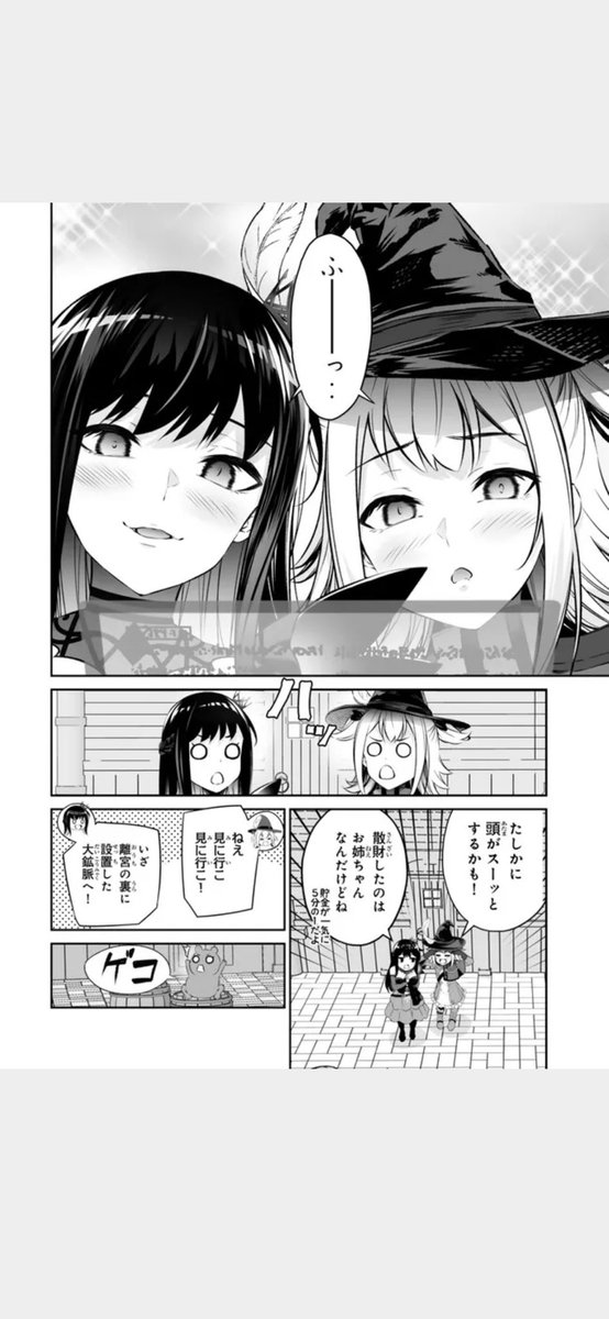 17巻こんな感じの内容です! 