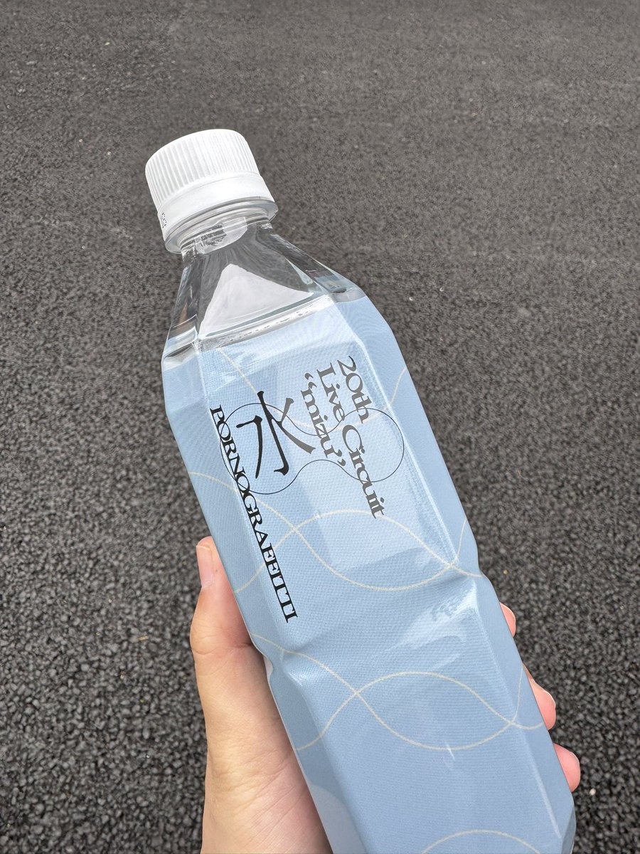 水　グッズチャレンジ大成功！！！
やったー！！！