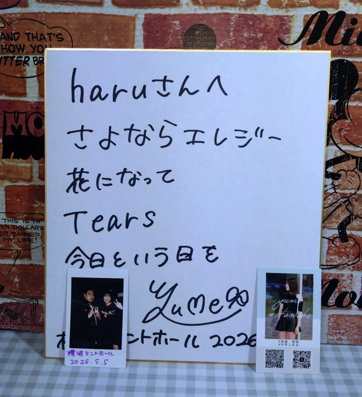 Lovex2Mickey's tweet photo. ✨#新緑の風✨
2026.05.05(火) #横浜ミントホール
3週間ぶりのゆめちゃん🎵
新作の名刺も頂きました❗
今度の8/9仙台のSORACAFEで開催される #VarietyPack でOAとして出演予定で妹のりーちゃんもいました✨
可愛かった~🥳
#渡邉結姫 @yume_yume0412
配信アーカイブ
➡https://t.co/GbhYar6dsQ https://t.co/yNRPowWGAD
