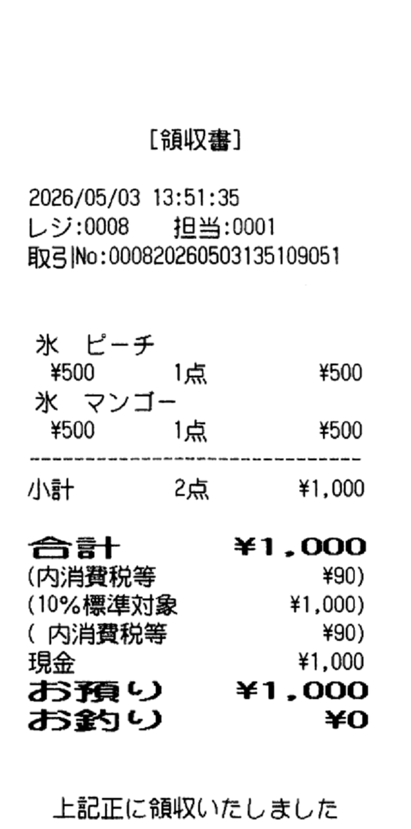 金本茂 Shigeru KANEMOTO tweet media