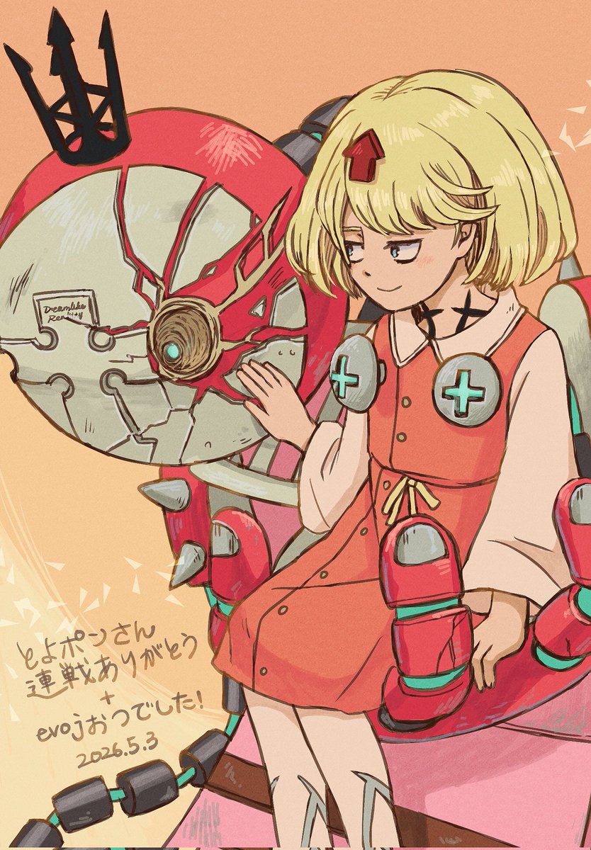 とよポン(ゲームの姿) tweet media