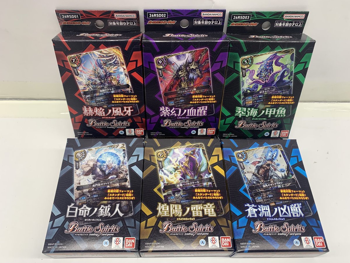 バトルスピリッツ ✨特価情報✨ ・スタートデッキ6種 各770円 ・コア