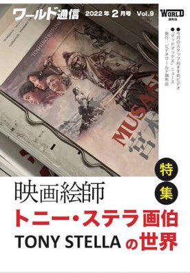 小玉大輔 tweet media