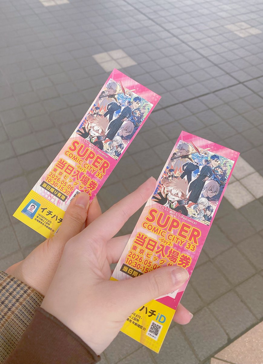doshitsu_'s tweet photo. 初めてのイベントたのしかた🙌💕

#rkrnぬい撮り部　#もちぴこのいる暮らし https://t.co/PWELsyx0vj