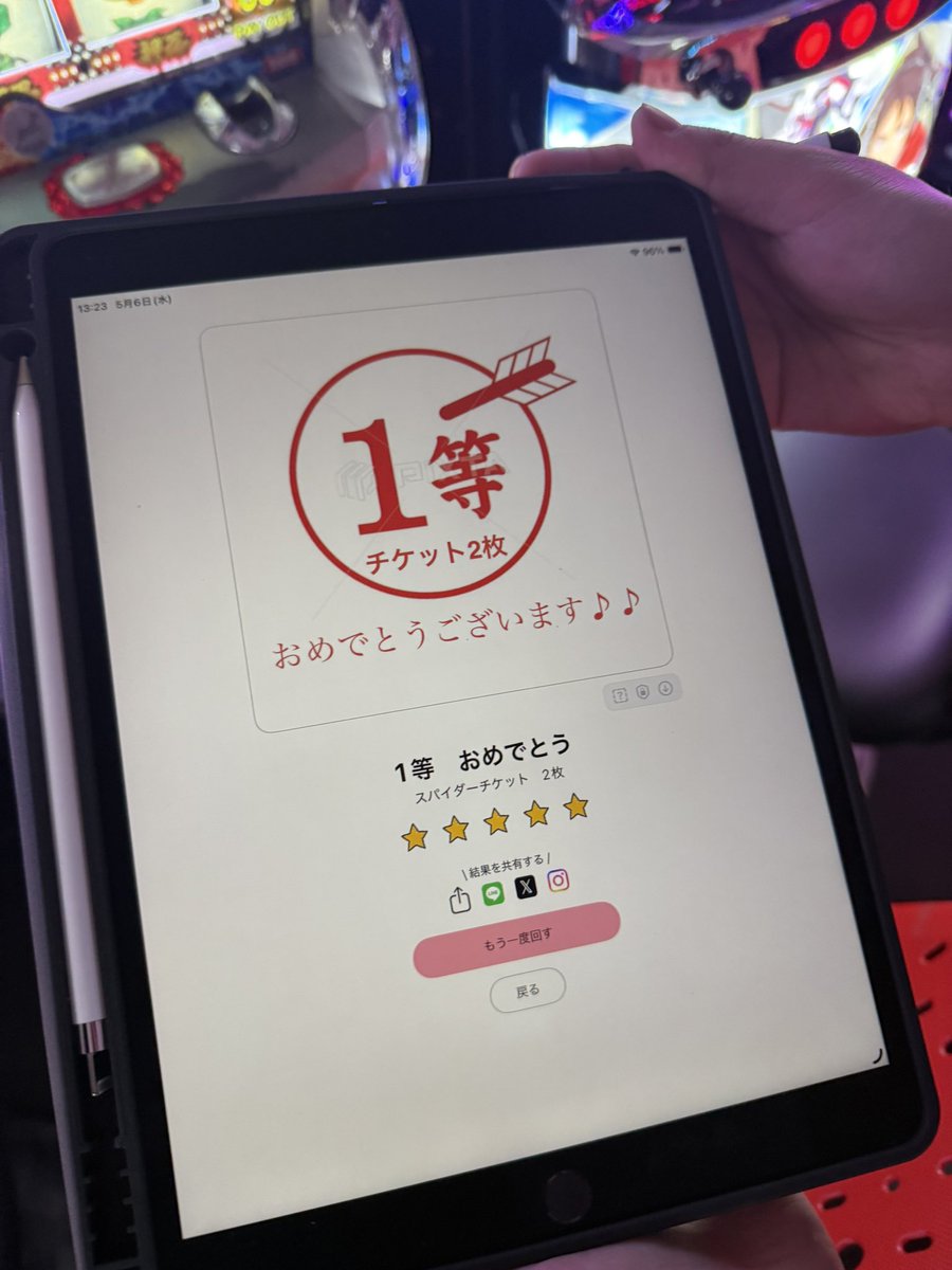 ヤシの木 tweet media