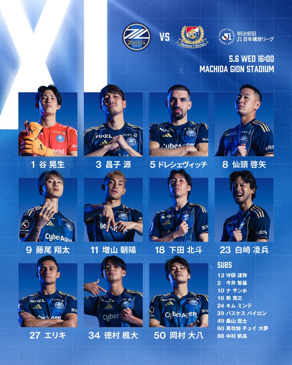 ❖━━━ 明治安田J1百年構想リーグ 第15節 #横浜F・マリノス 戦