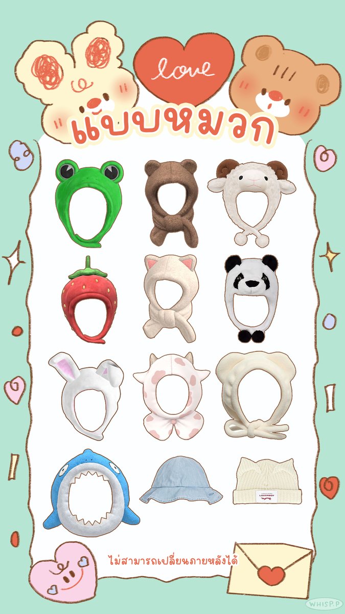 🎐 รับทำสติกเกอร์ สแตนดี้ ไวนิล x-stand 🎀! tweet media