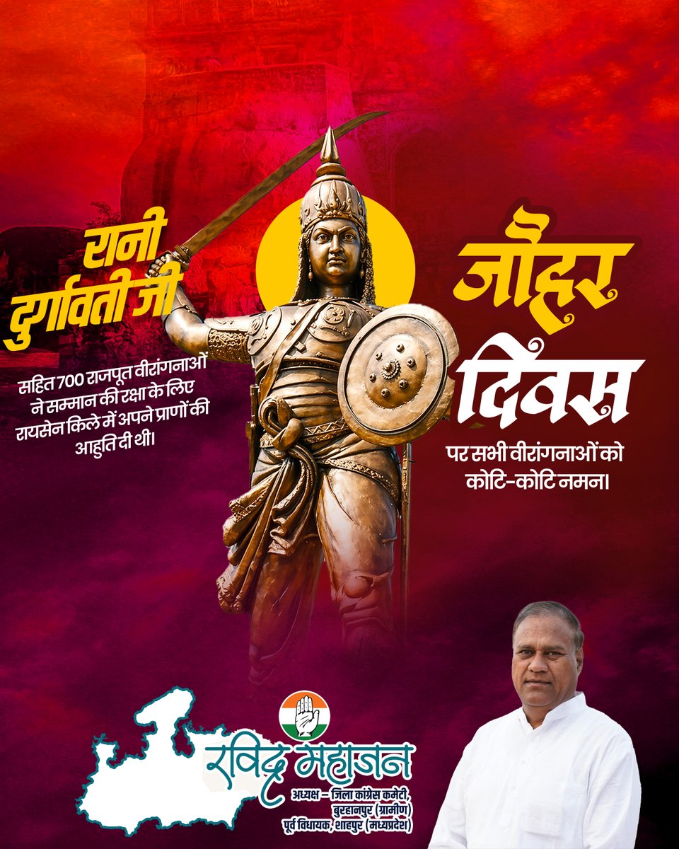 Ravindr05152326's tweet photo. 06 मई 1532 को नारीशक्ति की प्रतीक रानी दुर्गावती सहित 700 राजपूत वीरांगनाओं ने अपने मान, सम्मान और गौरव की रक्षा के लिए रायसेन किले में जौहर किया था।
अपनी अस्मिता के लिए प्राणों का उत्सर्ग करने वाली उन सभी महान वीरांगनाओं को "जौहर दिवस" पर विनम्र श्रद्धांजलि और कोटि-कोटि नमन। https://t.co/ooM6Qnafr3
