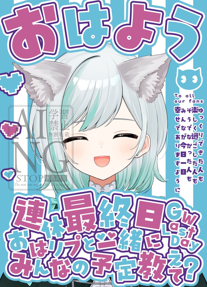 椋井なむ@新人VTuber tweet media