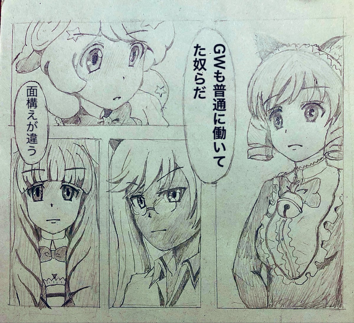 Hage10Boin's tweet photo. 今年もこのツイートをする時が来たようだ

同志諸君我々は闘い抜いた、誇りに思おう！🫡🎖 https://t.co/XEvPwnnUXz