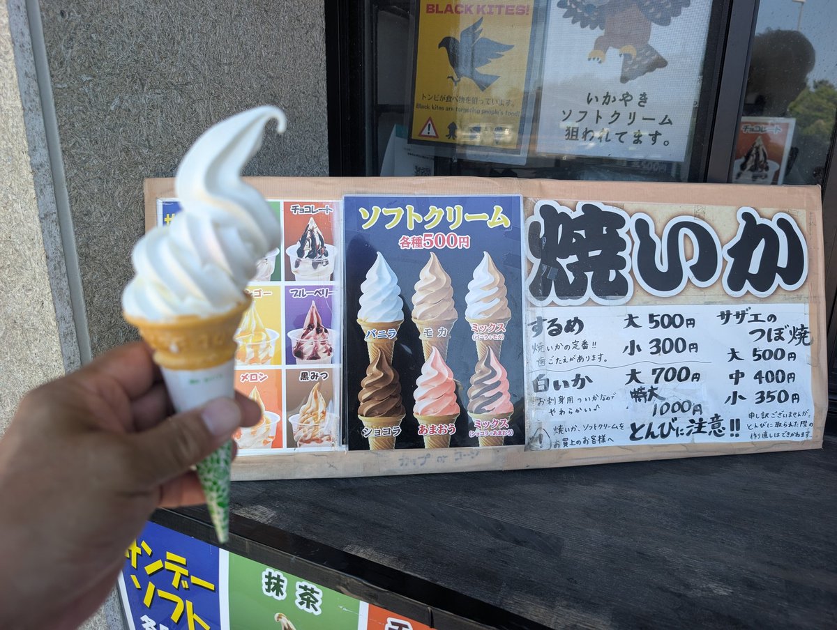 じゃに∞ tweet media