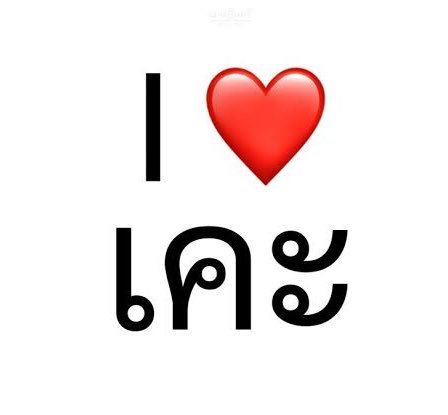 🪿⁻ᵂᴰ⁻ tweet media