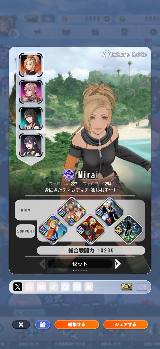 めろう tweet media