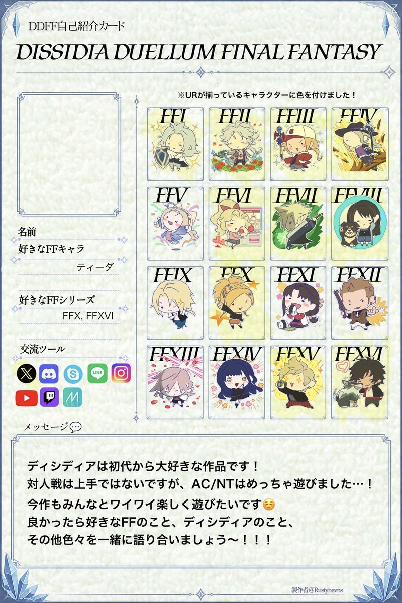 めろう tweet media