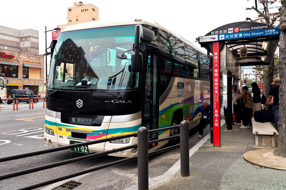 【SUNQパス修行：亀の井バス】
由布院から観光快速「ゆふりん」で別府へ。別府で新しめのガーラで福岡へ。これで修行の旅は終了。
503 PDG-LR234J2改 10年式 ※リフト装備
1102 2PG-RU1ASDJ 24年式
#亀の井バス